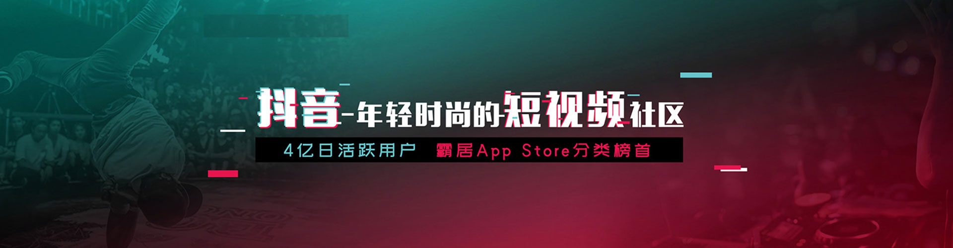 乌鲁木齐信息流怎么做